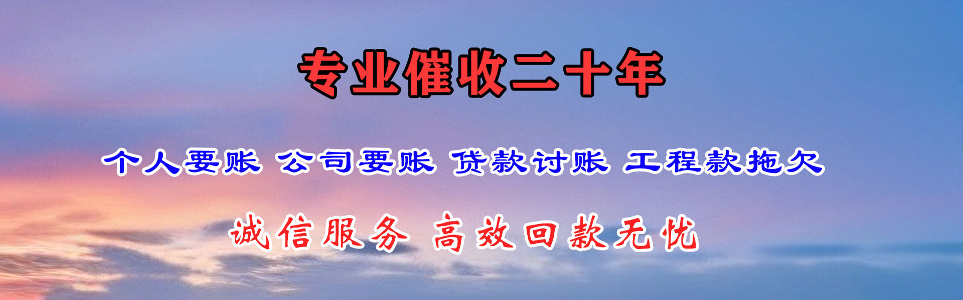 临川金鑫追债公司