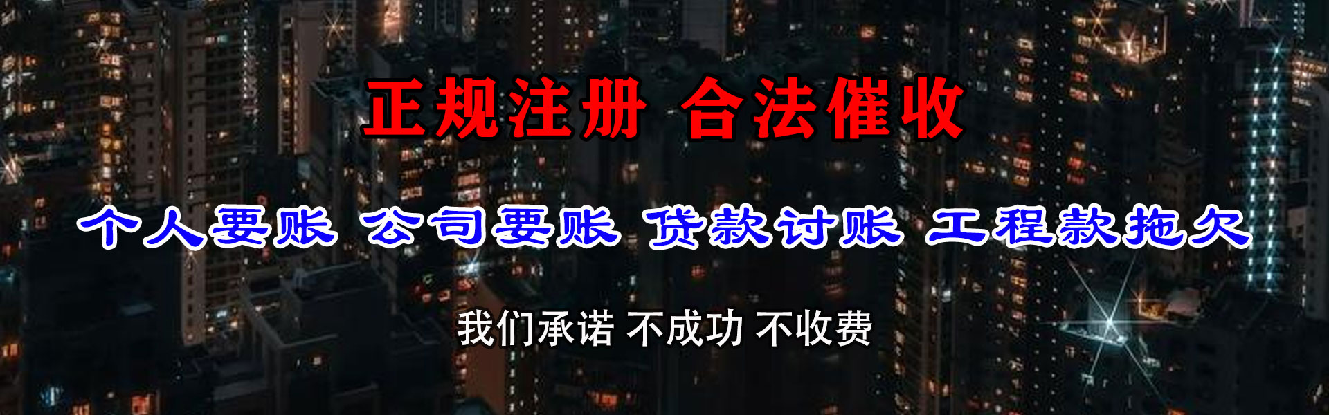 临川要账公司